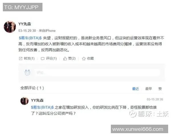 足球世界第一球星身价解析背后的商业价值与全球影响力探讨 足球世界第一球星身价解析背后的商业价值与全球影响力探讨