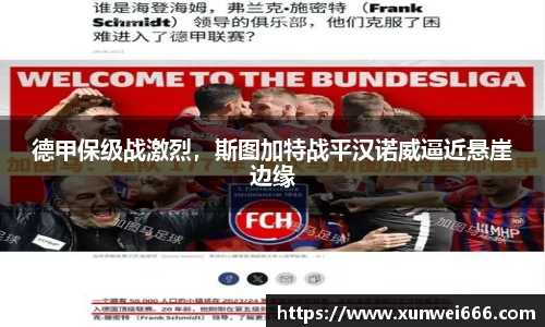彩神VI官网
