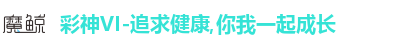 彩神