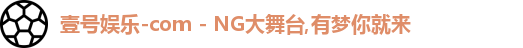 壹号娱乐,壹号,壹号娱乐官网,壹号pg